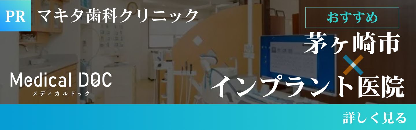 保健医療機関における書面掲示事項について