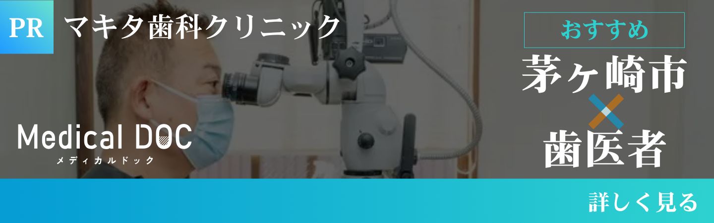 保健医療機関における書面掲示事項について